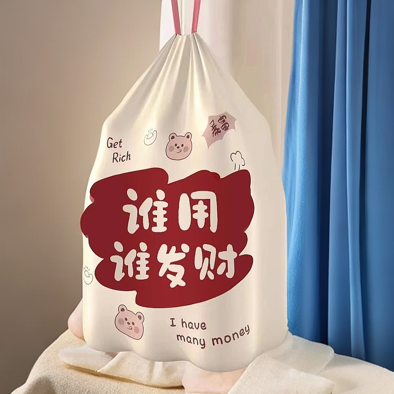 抽绳垃圾袋家用印花手提式加厚大号清洁卫生间厨房