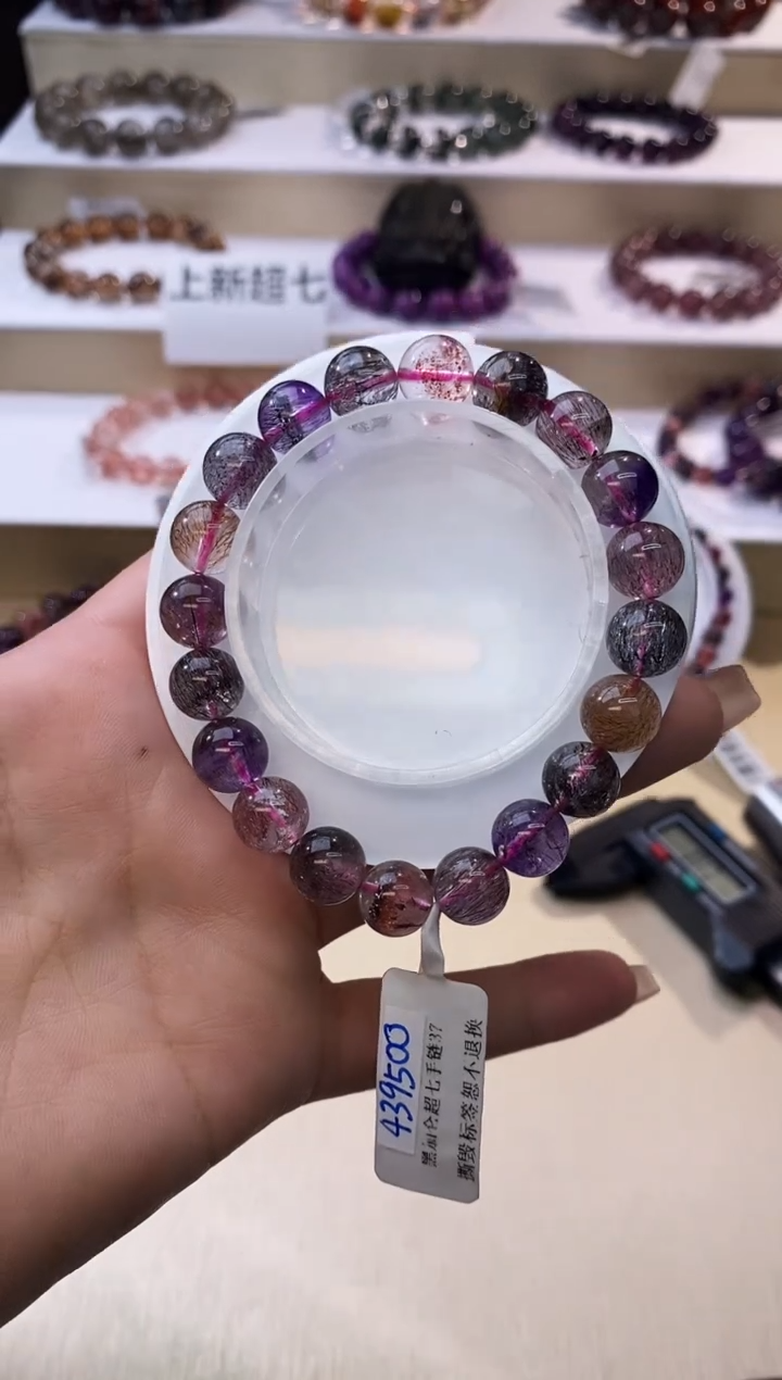 【闪购商品】水晶手链未镶嵌黑加仑超七10m+