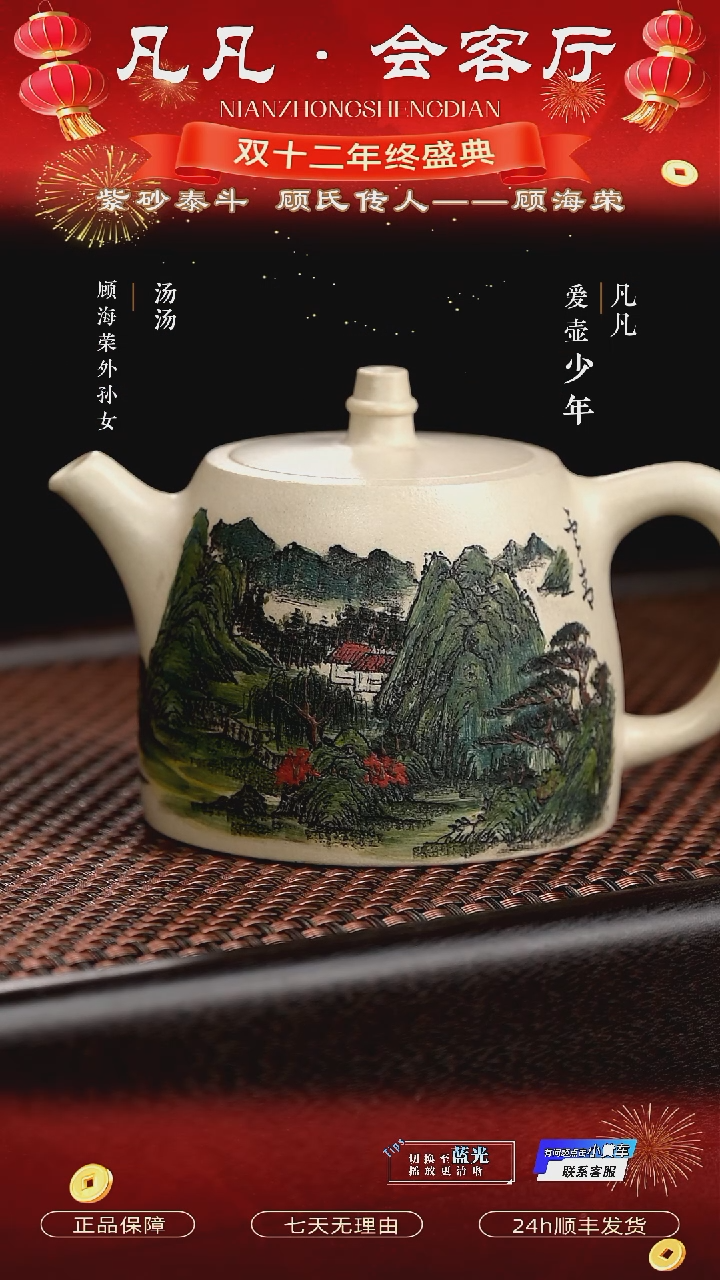 茶壶紫砂WX顾海荣195 汉铎 白段280cc