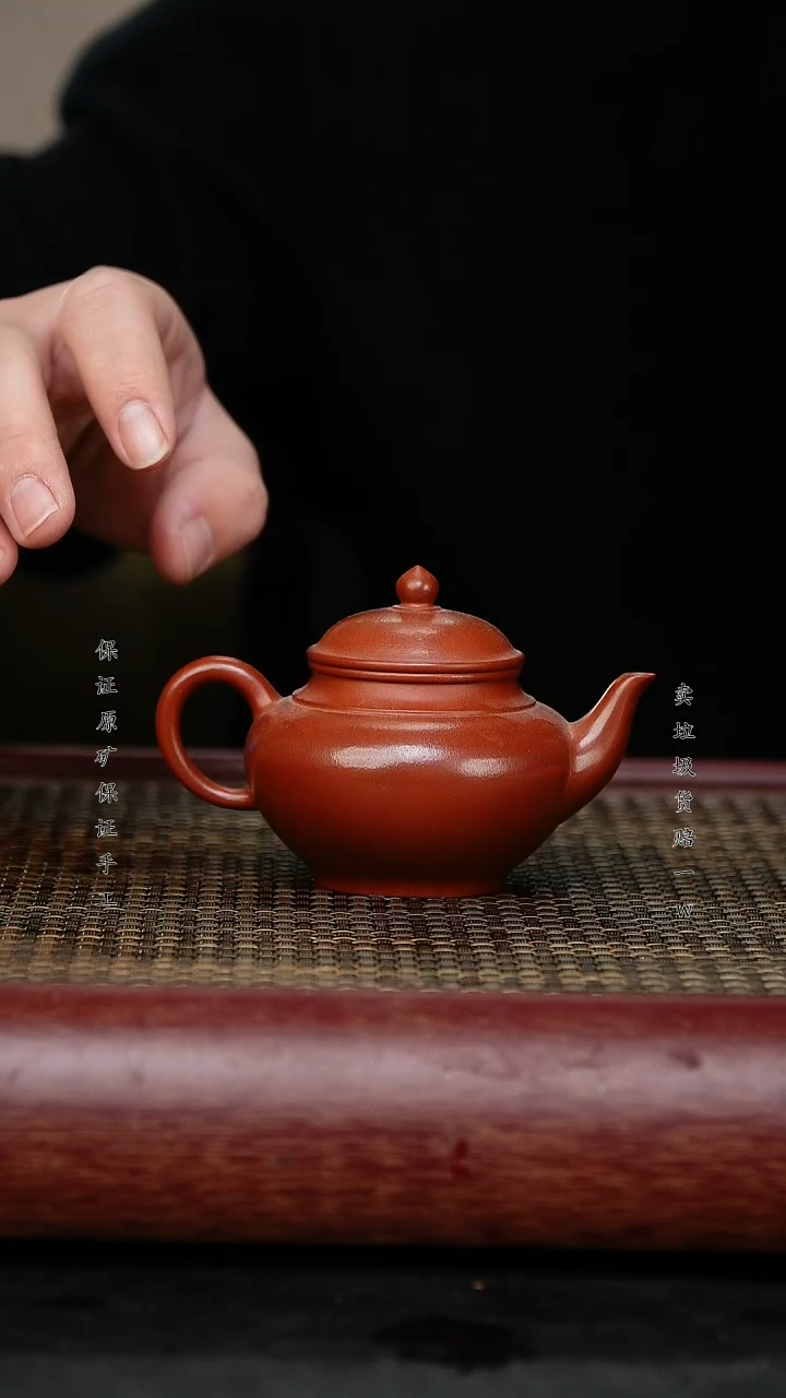 【闪购商品】紫砂茶壶紫砂茶壶
