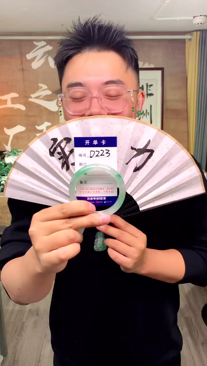 【闪购商品】石英质玉手镯未镶嵌花羽遇工厂 序号223