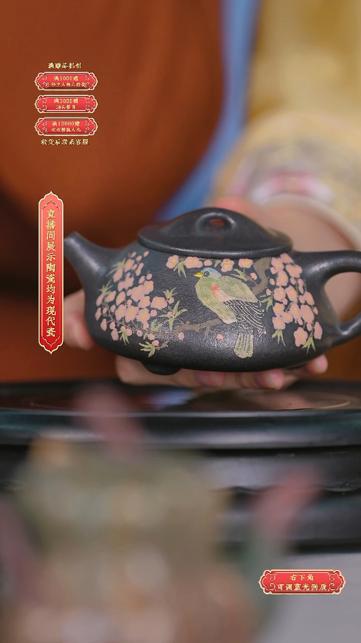 瓷片陈友林*流水22