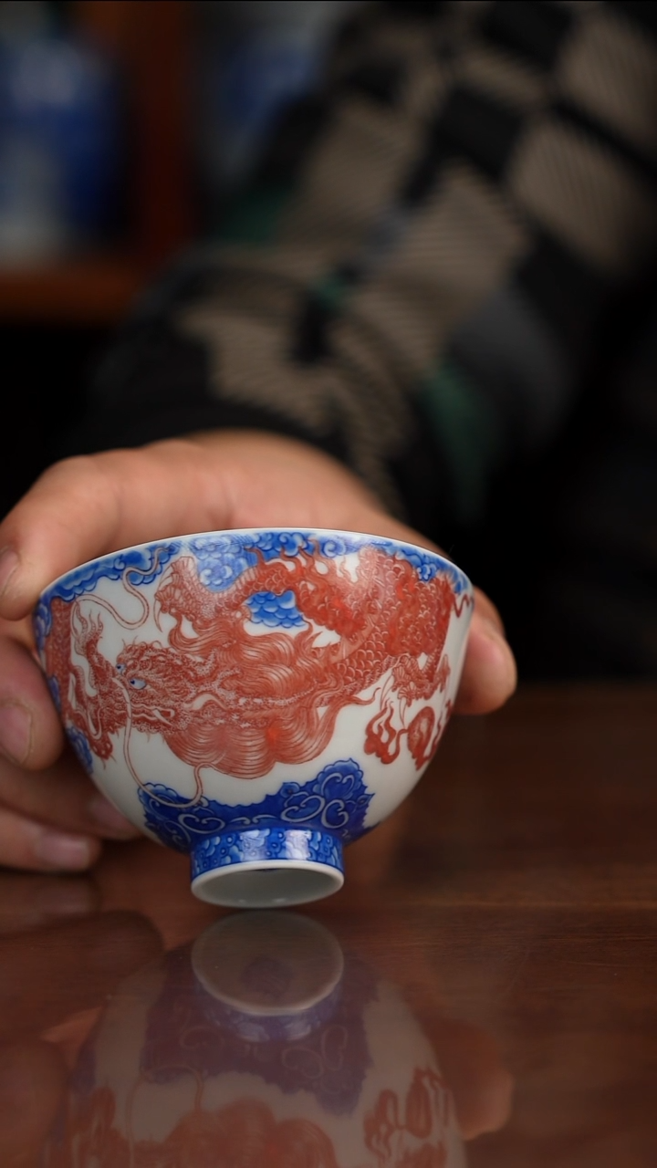 自成堂柴窑青花釉里红