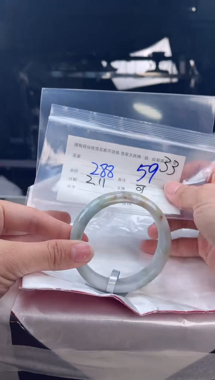 【闪购商品】定制翡翠手镯未镶嵌毛货手镯需精细抛光/59