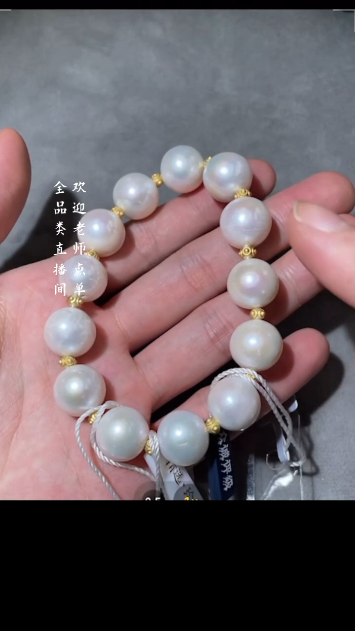 【闪购商品】珍珠Y豆（文物商店，安心选购）