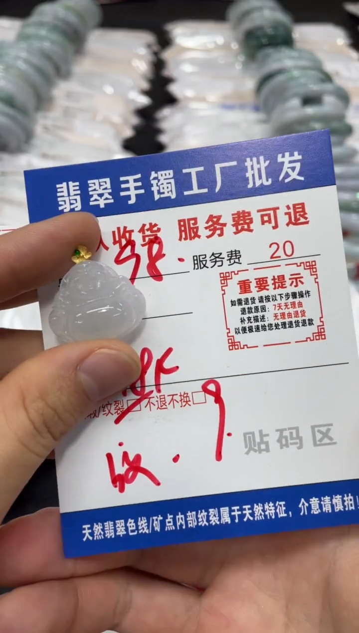 翡翠18K金镶嵌颈饰翡翠吊坠