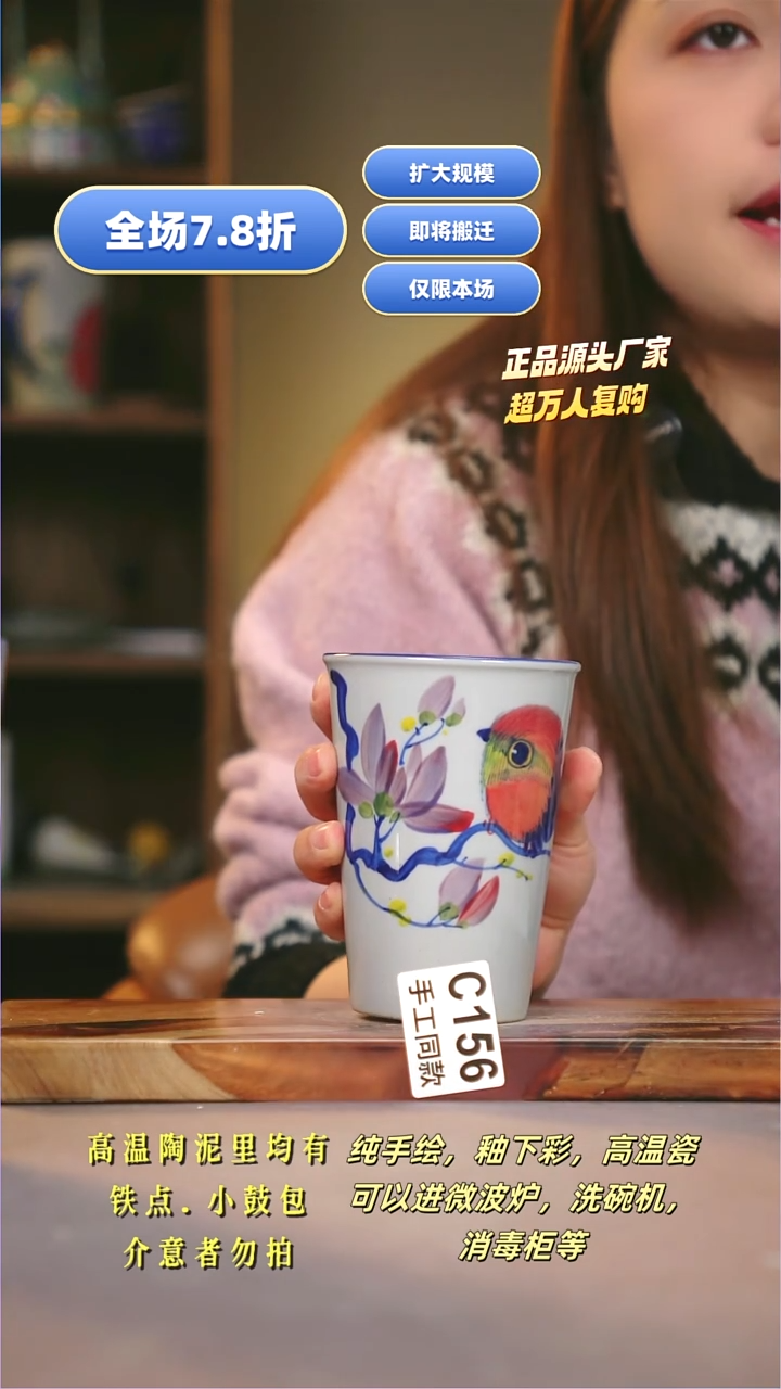 其他C156陶然集器瓷器