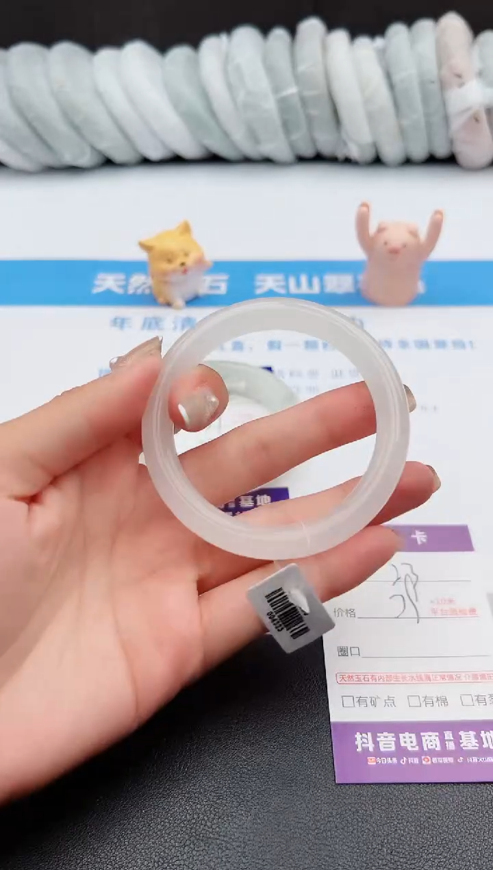 【闪购商品】石英质玉手镯未镶嵌j23-B55