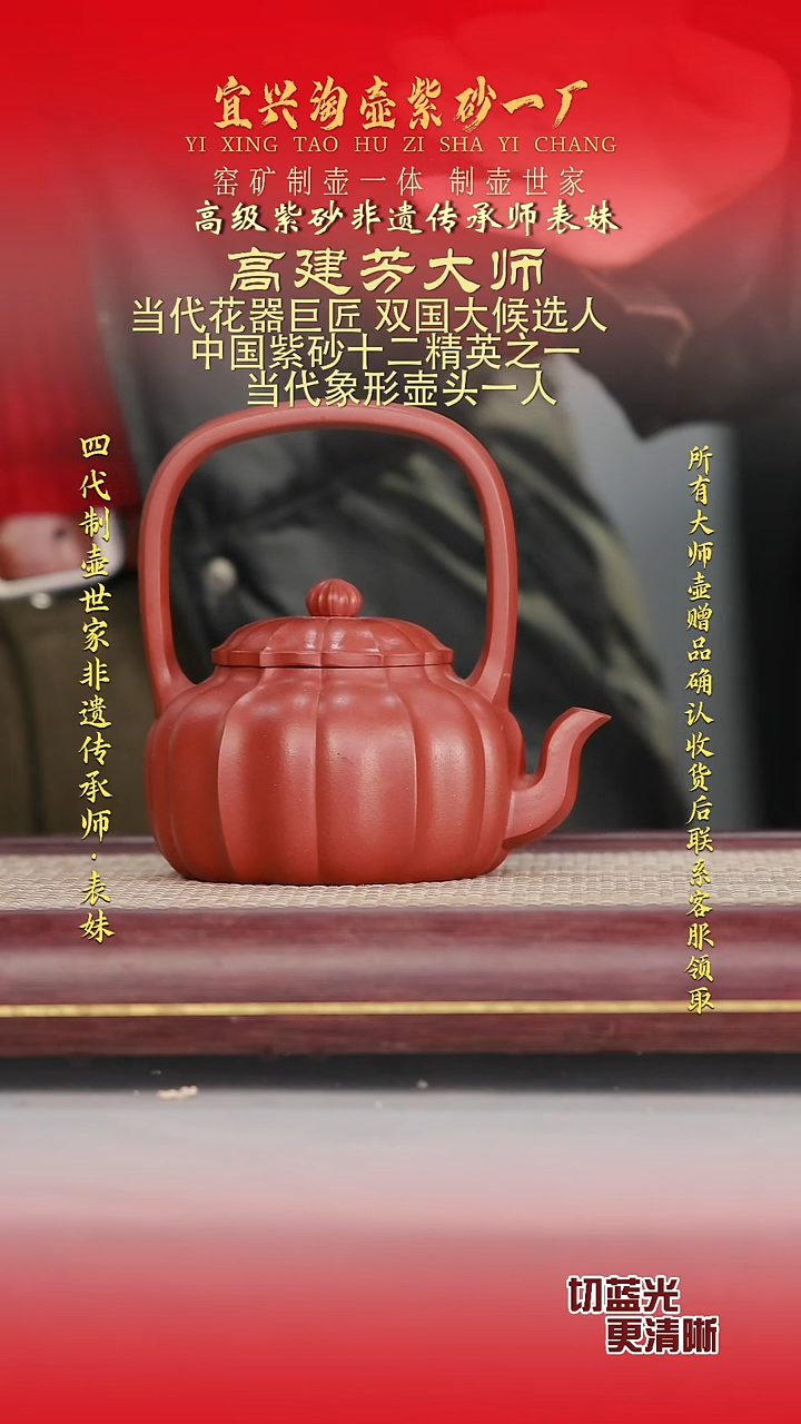 全手工原矿紫砂壶