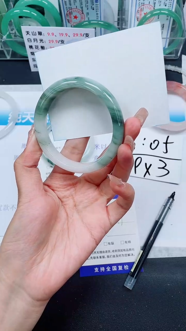 【闪购商品】石英质玉手镯未镶嵌A401-58/59