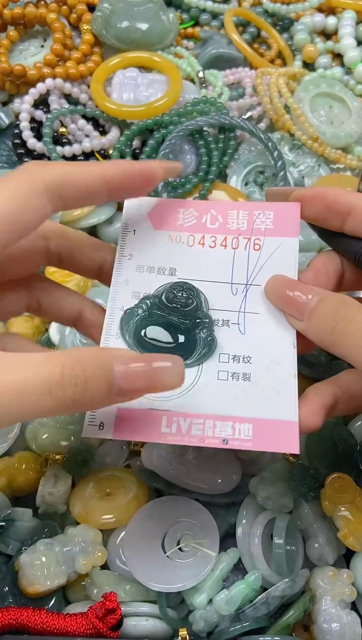 颈饰未镶嵌翡翠闪购0434076