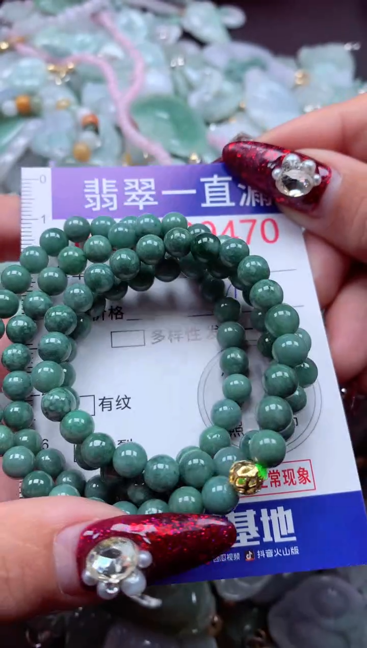 吊坠(不含链)未镶嵌翡翠9470