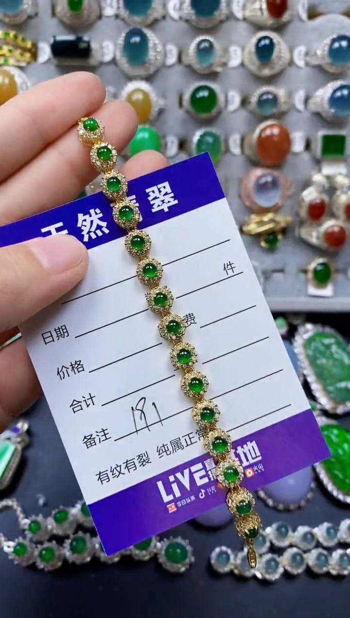 【闪购商品】银S925镶嵌翡翠手链0191
