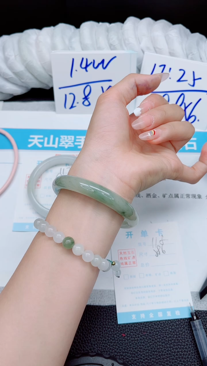 石英质玉手镯未镶嵌118-58.6