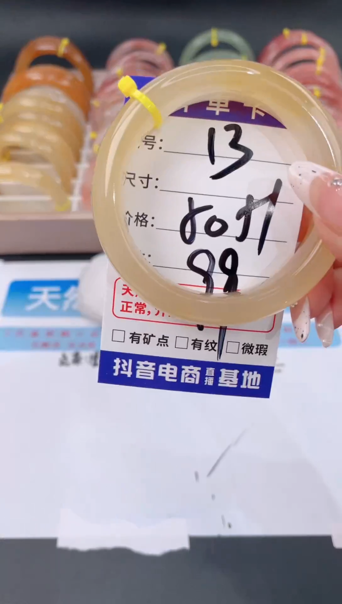 未镶嵌手镯石英质玉13