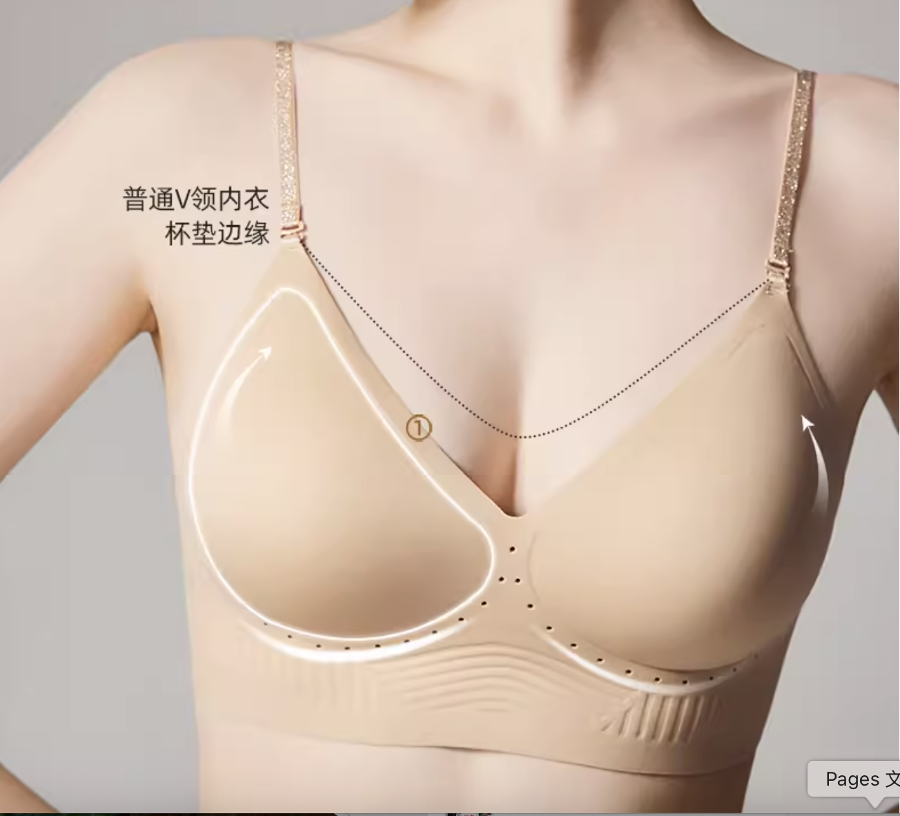 棉棉美背文胸无痕露背聚拢大u型挂脖吊带隐形粉底液细肩带