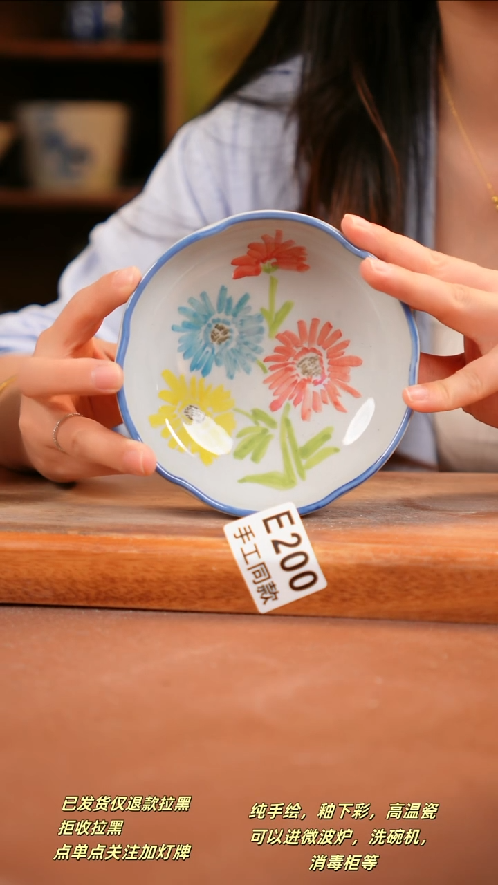 其他E200 陶然集器瓷器