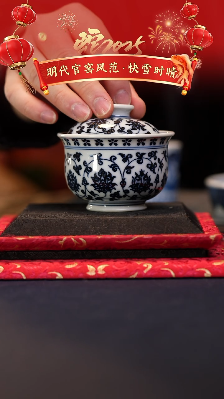 【闪购商品】@@青花青景德镇仿明缠枝莲小布袋