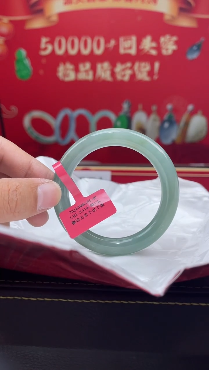 【闪购商品】翡翠手镯未镶嵌手镯2