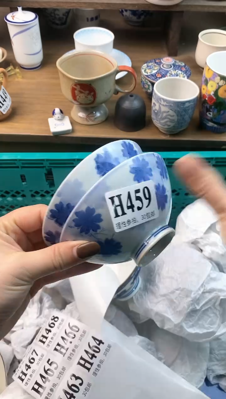 【闪购商品】瓷片[○･｀Д´･ ○]