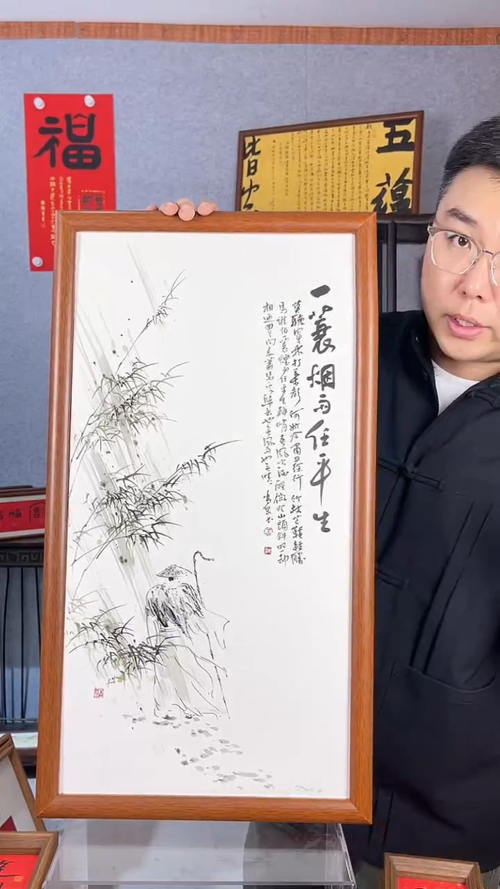 【闪购商品】书法实木框【一蓑烟雨任平生】68*37