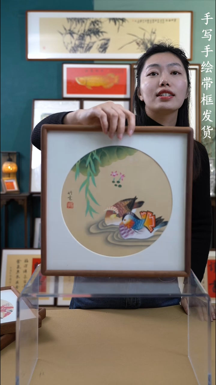 【闪购商品】国画35*35 鸳鸯 手写手绘摆台