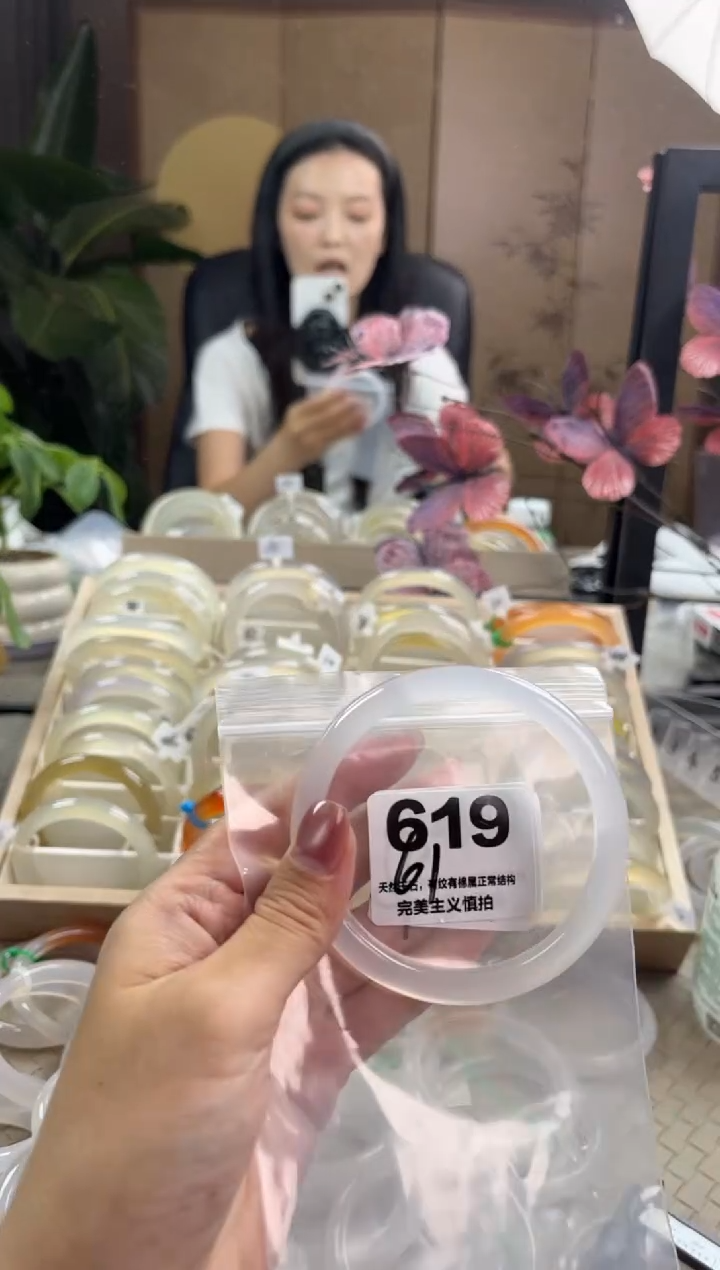 玛瑙/玉髓手镯未镶嵌619