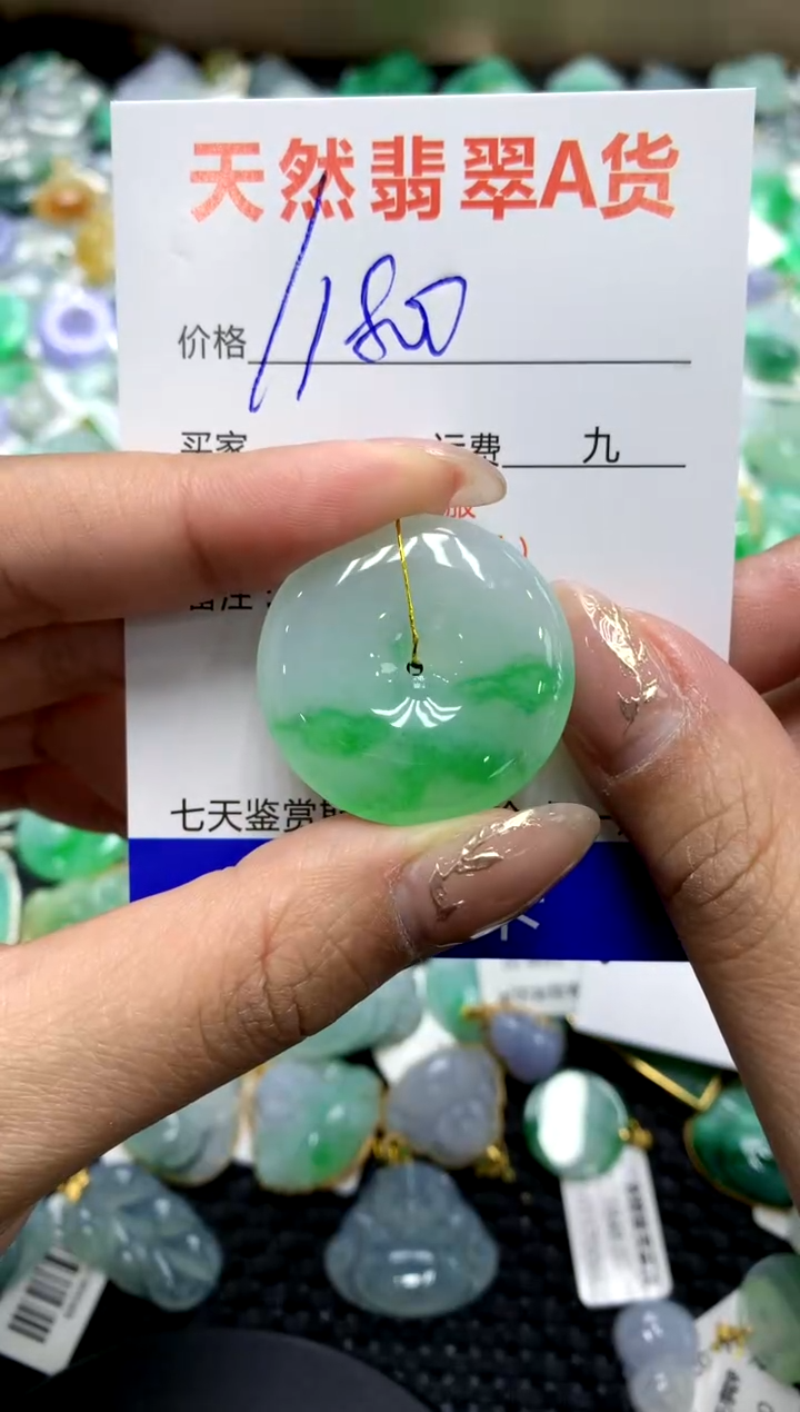【闪购商品】翡翠颈饰未镶嵌11111111