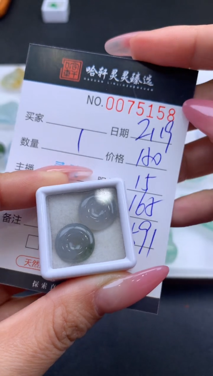 【闪购商品】翡翠挂件未镶嵌哈轩 挂件2