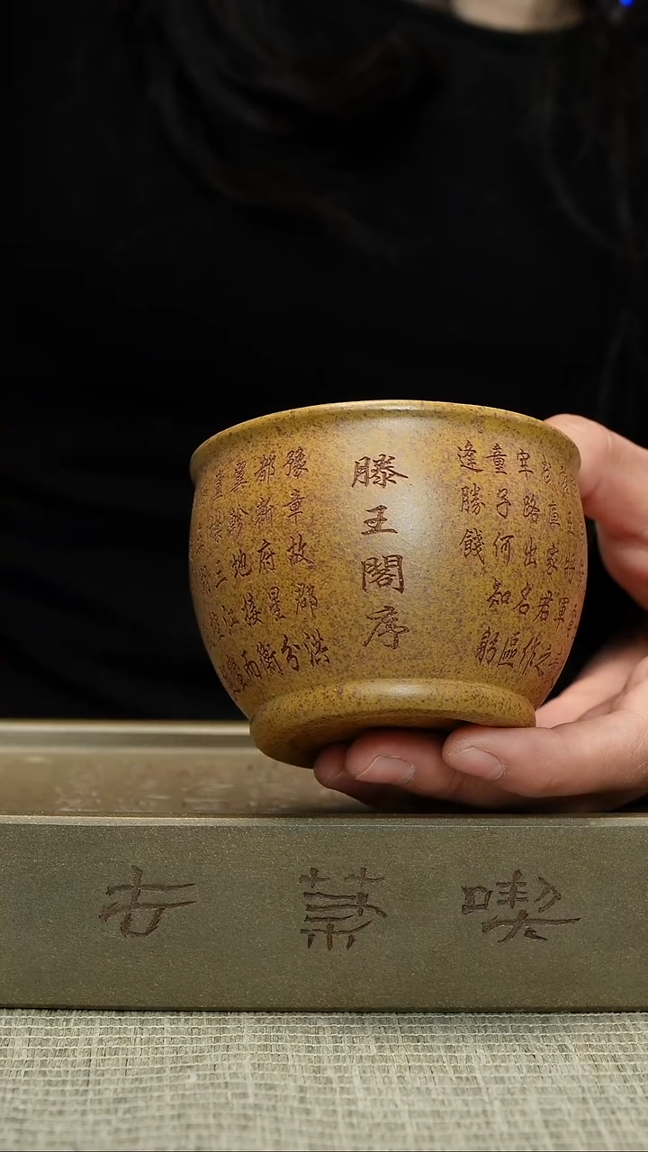 【闪购商品】紫砂茶杯宜兴紫砂茶具