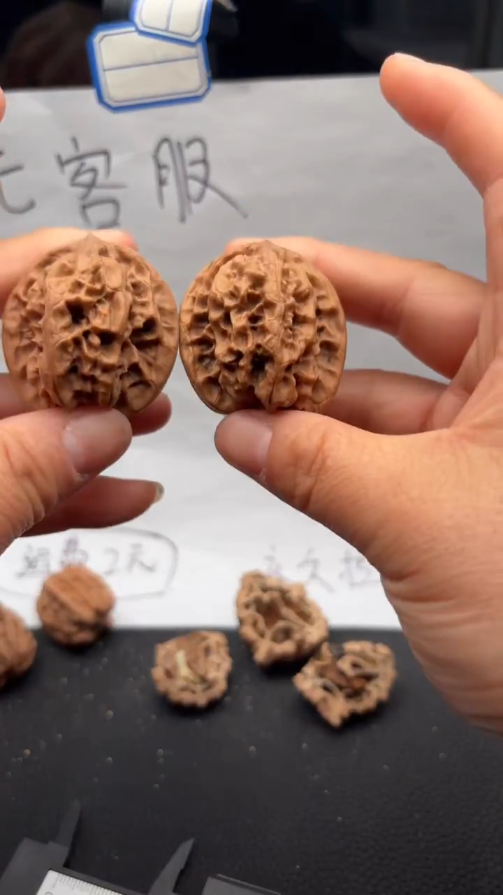 把件文玩核桃621盘石