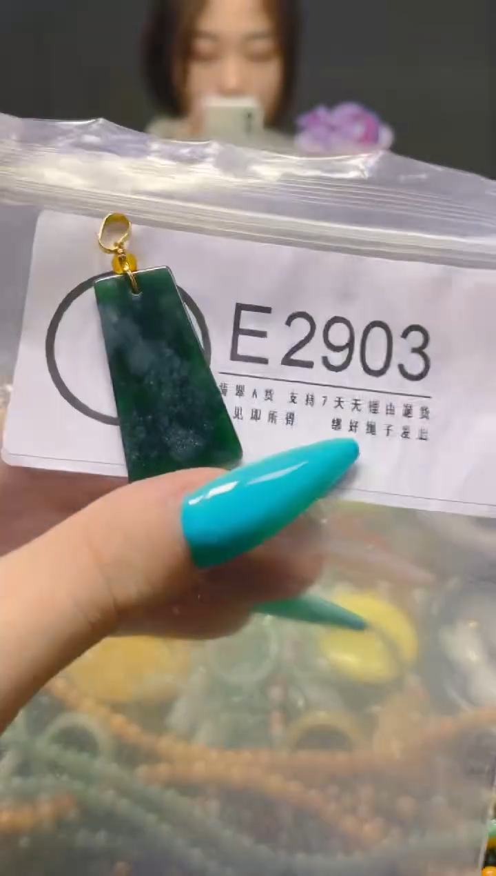 翡翠未镶嵌颈饰/E/翡翠A货，一件也是批发价