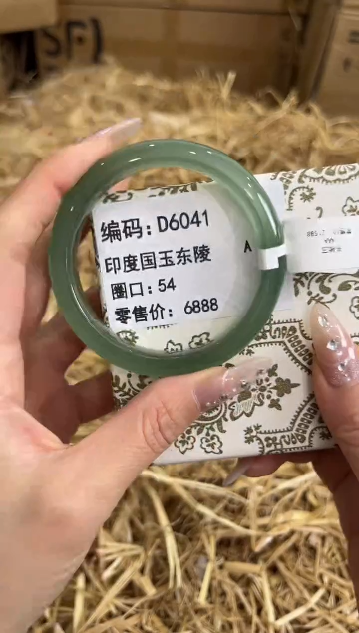 未镶嵌手镯石英质玉D6041