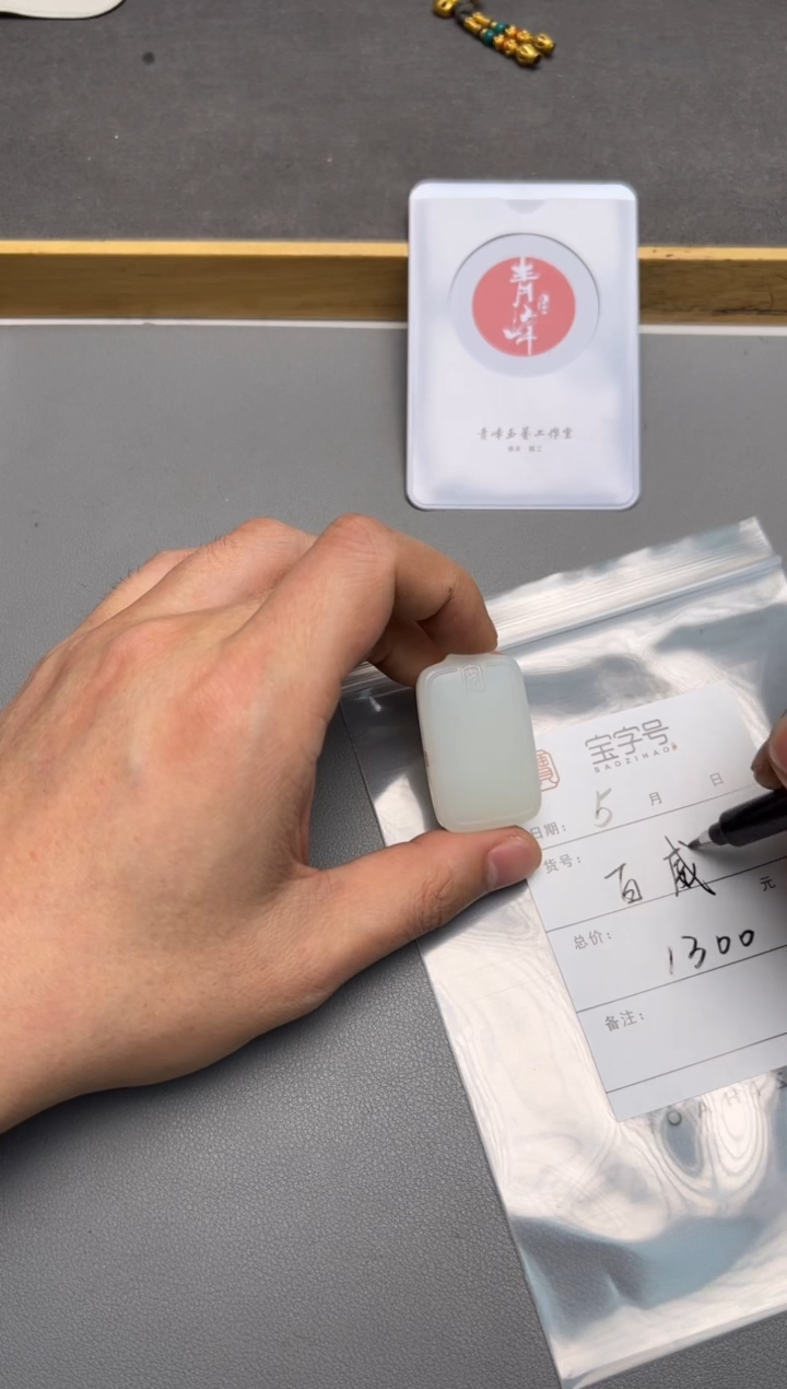 【闪购商品】和田玉珠宝奇石未镶嵌945194519451