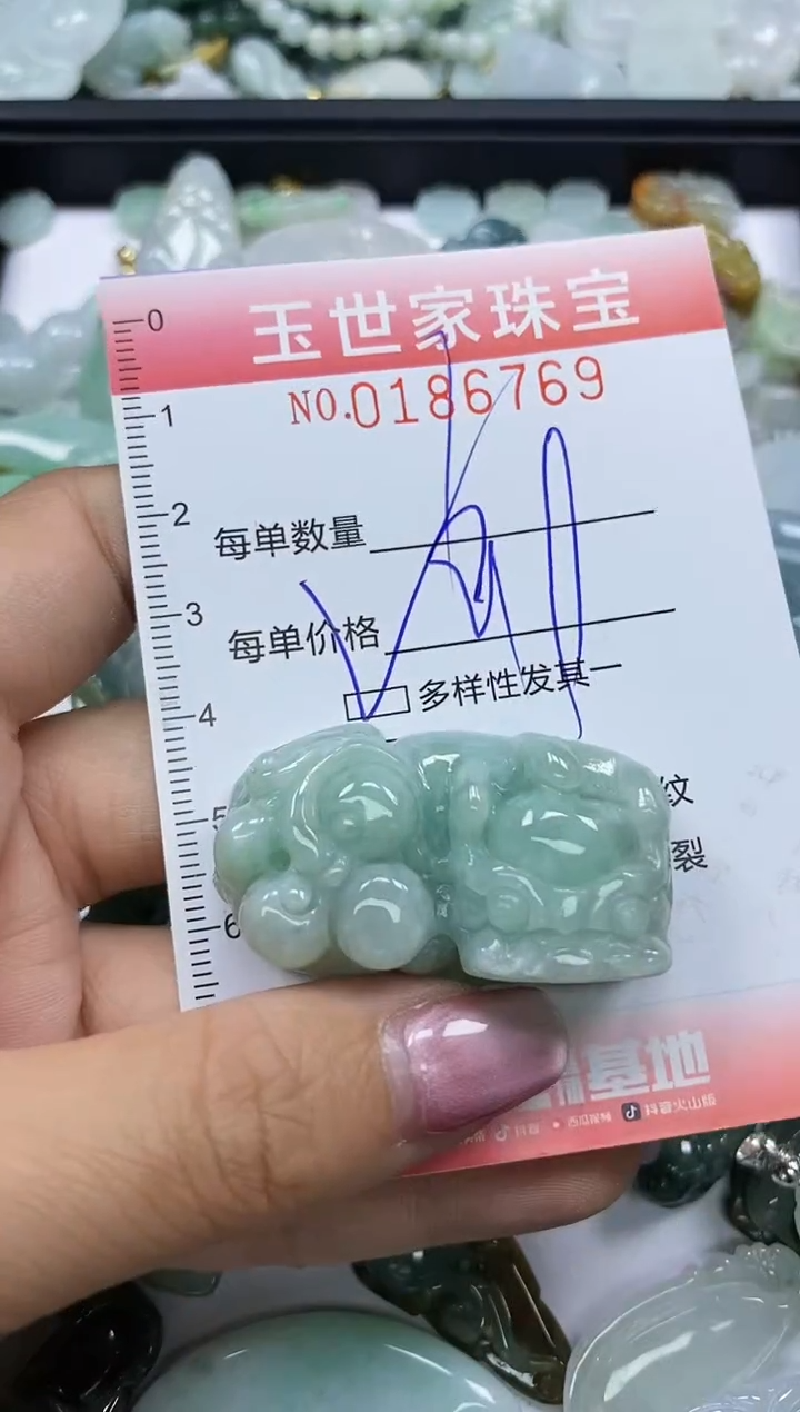 【闪购商品】翡翠颈饰未镶嵌闪购0186769多样性发其一