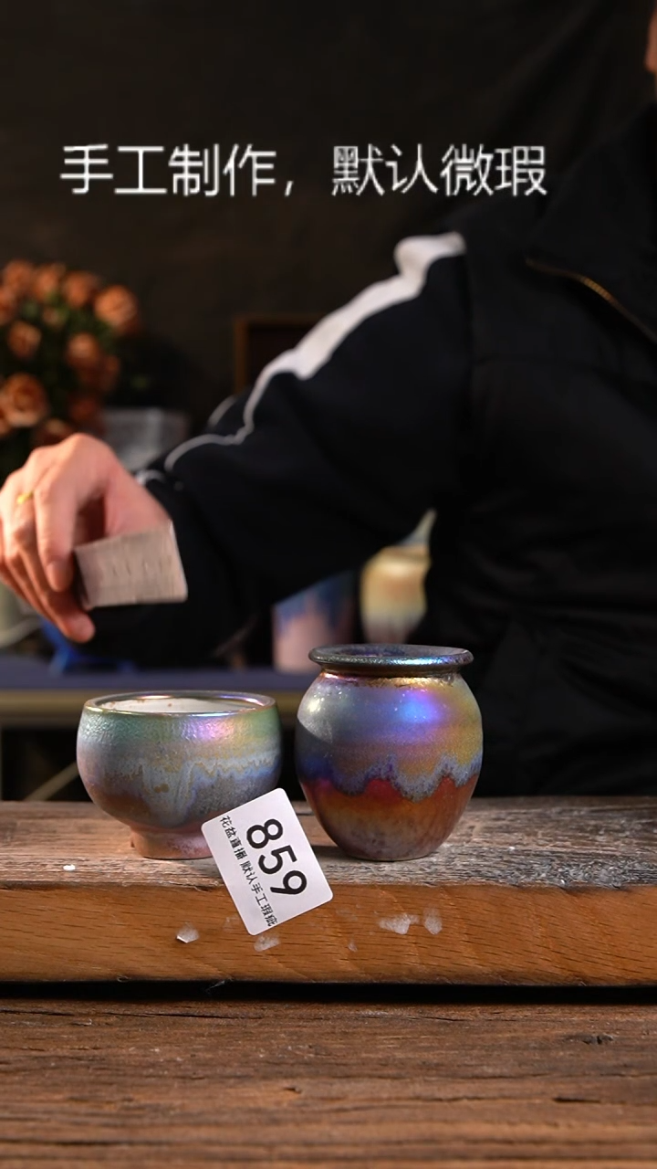 【闪购商品】陶瓷炫彩福利