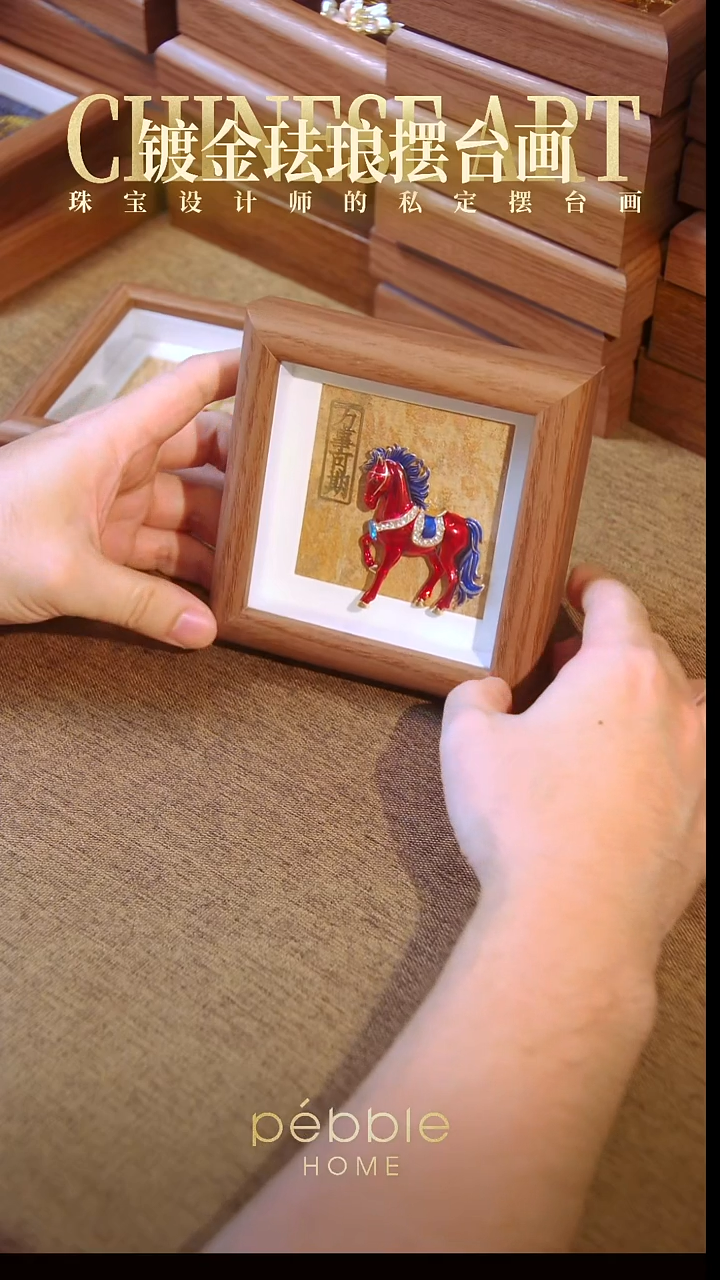 1206镀金珐琅彩摆台画