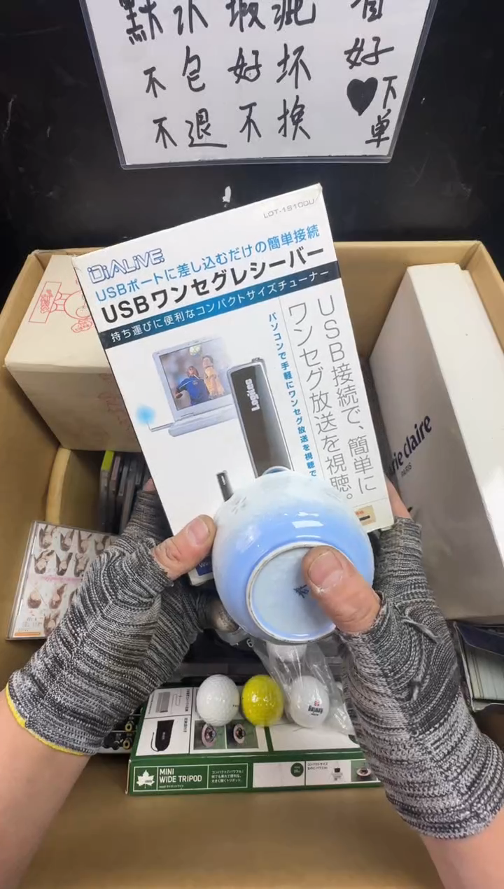 瓶谁*我二手商品不退不换