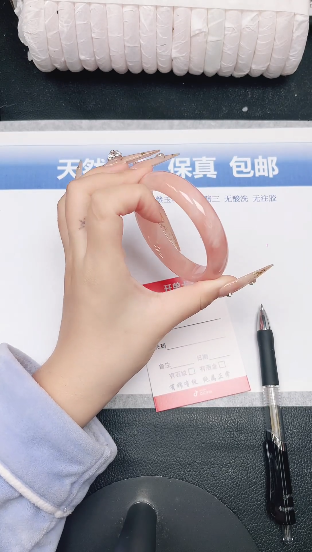 未镶嵌手镯石英质玉48-58