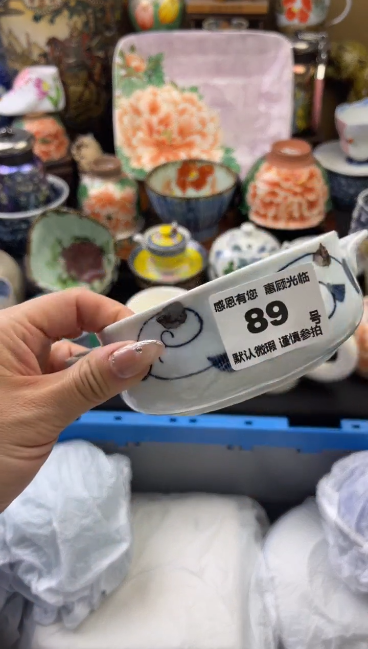【闪购商品】瓷片89号六六工艺品瓷器