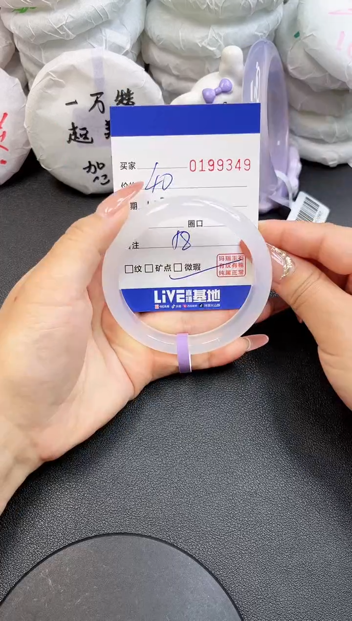 【闪购商品】玛瑙/玉髓手镯未镶嵌9349