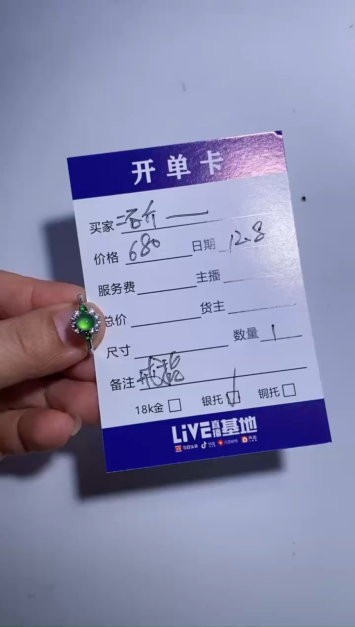 银S925镶嵌戒指翡翠二****士戒指