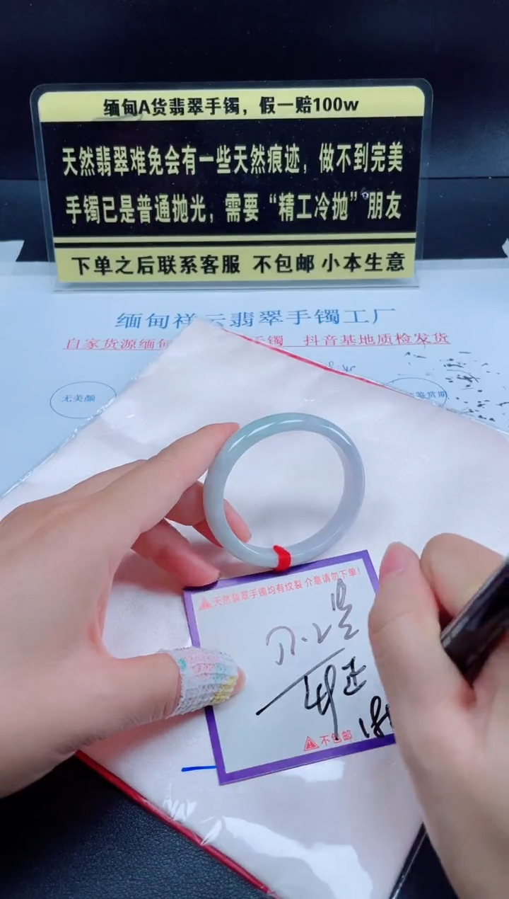 未镶嵌定制翡翠我