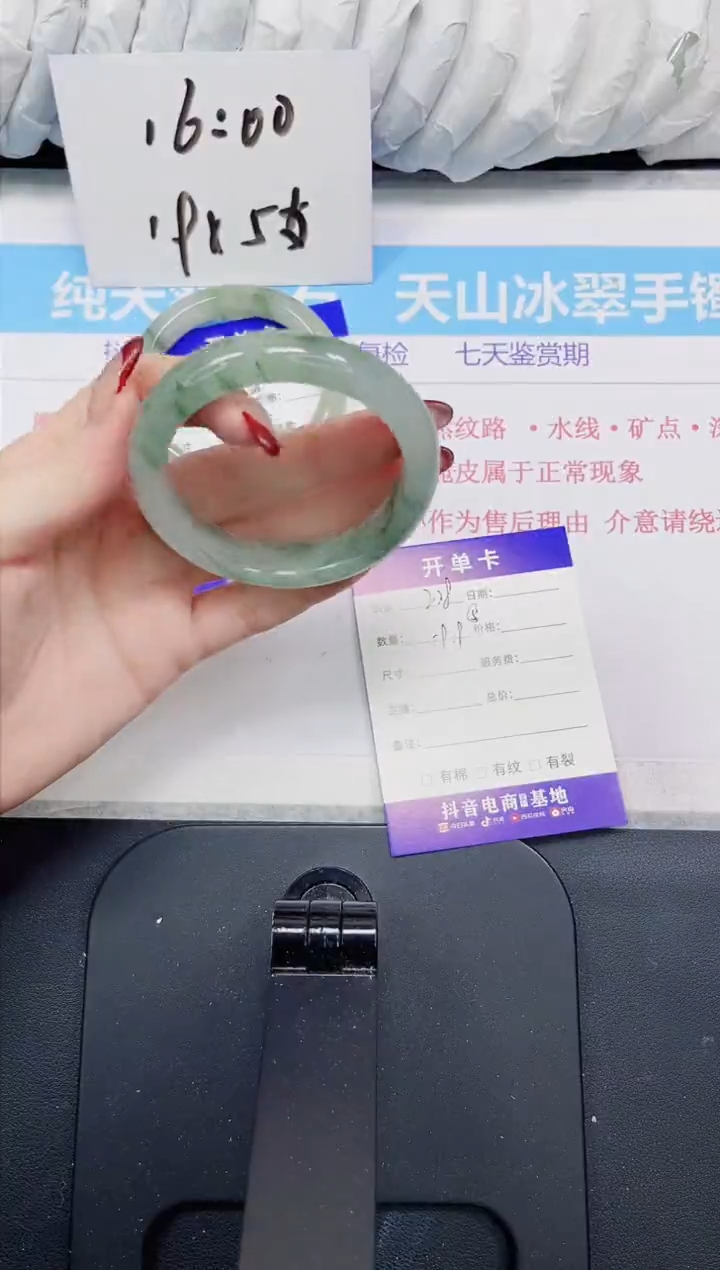 【闪购商品】石英质玉手镯未镶嵌228