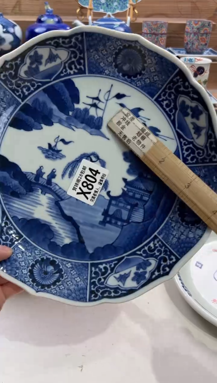 瓷片果*妈    X804