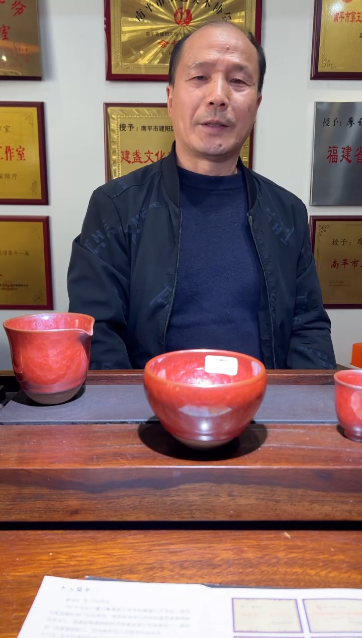 茶盏建窑建盏协会会长廖设生3