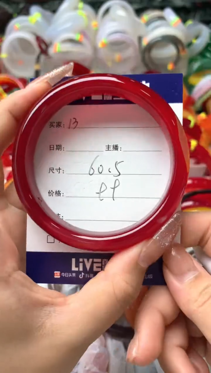 【闪购商品】玛瑙/玉髓手镯未镶嵌13