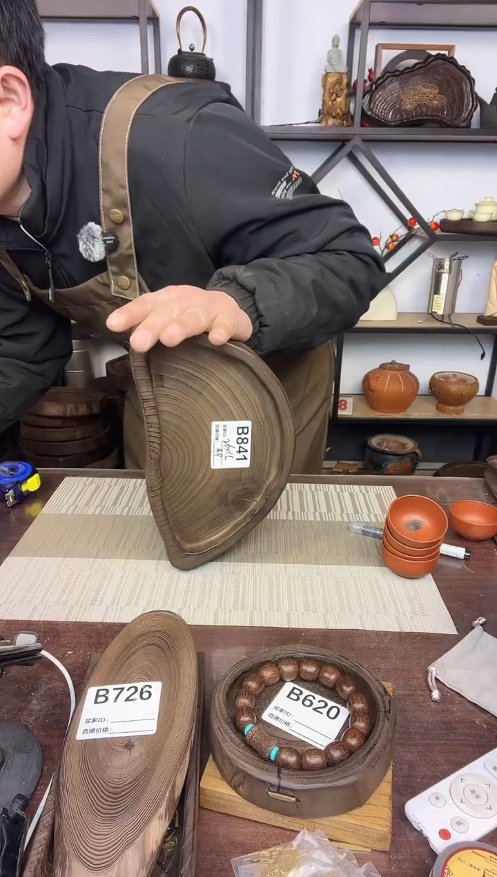 26*15银杏木 841  微瑕福利