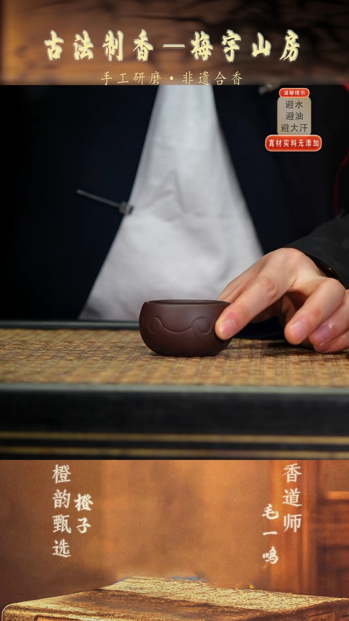 3如意小杯 紫砂紫泥