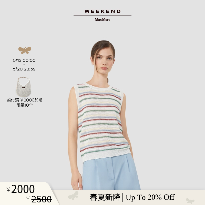 【春夏新降】Weekend MaxMara 26春夏女装亚麻无袖背心5361146206商品图